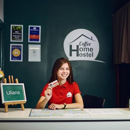 Coffee Home Hostel إلفيف المظهر الخارجي الصورة